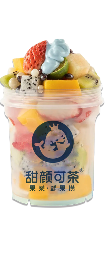 藻藍蛋白鮮果撈奶茶